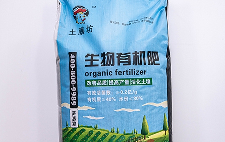 生物有機肥和普通有機肥的區(qū)別是什么？可不只是叫法不同這么簡單！