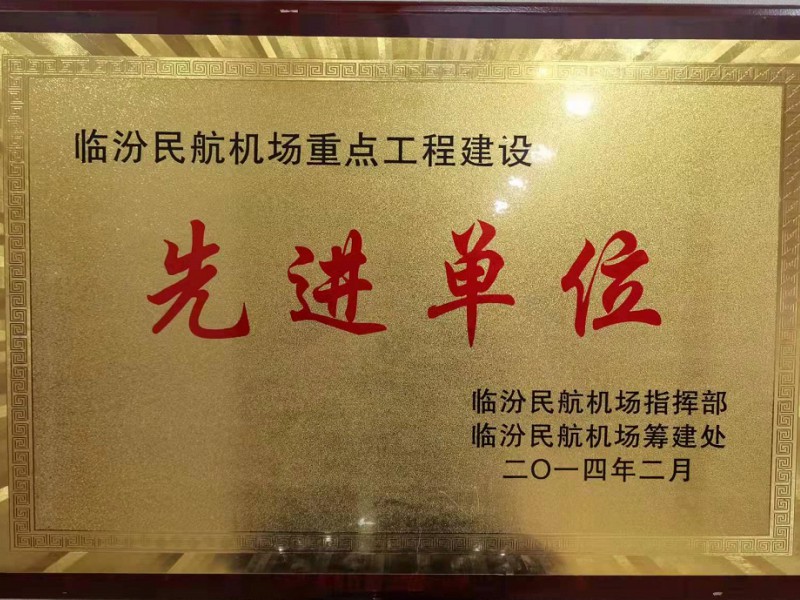 麗水機(jī)場(chǎng)的建設(shè)歷程——從藍(lán)圖到現(xiàn)實(shí)的飛躍