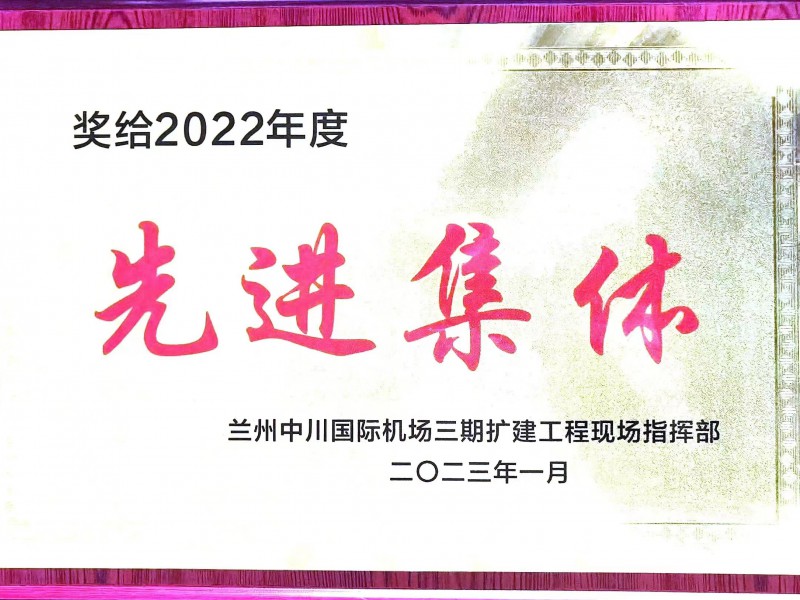麗水機(jī)場(chǎng)的建設(shè)歷程——從藍(lán)圖到現(xiàn)實(shí)的飛躍
