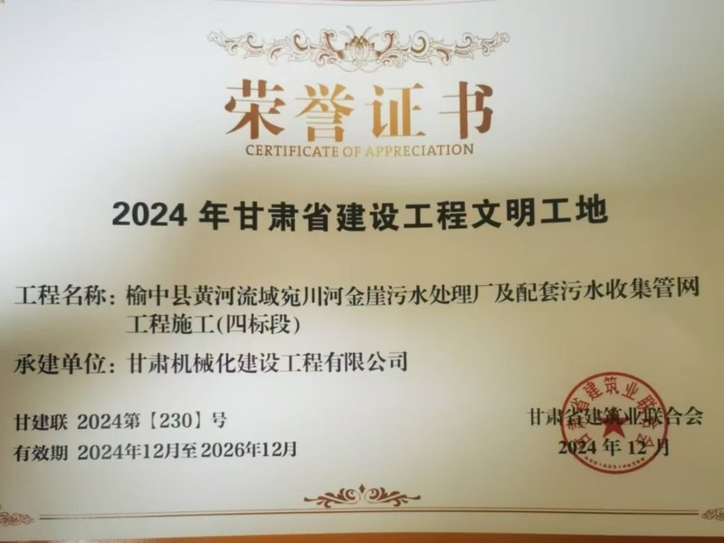 麗水機(jī)場(chǎng)的建設(shè)歷程——從藍(lán)圖到現(xiàn)實(shí)的飛躍