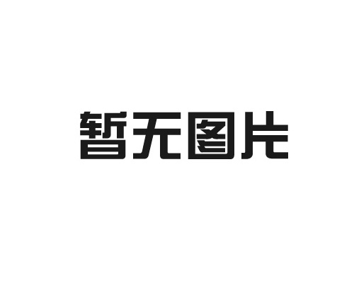 生物有機肥有哪些優(yōu)勢？能提高增產嗎？